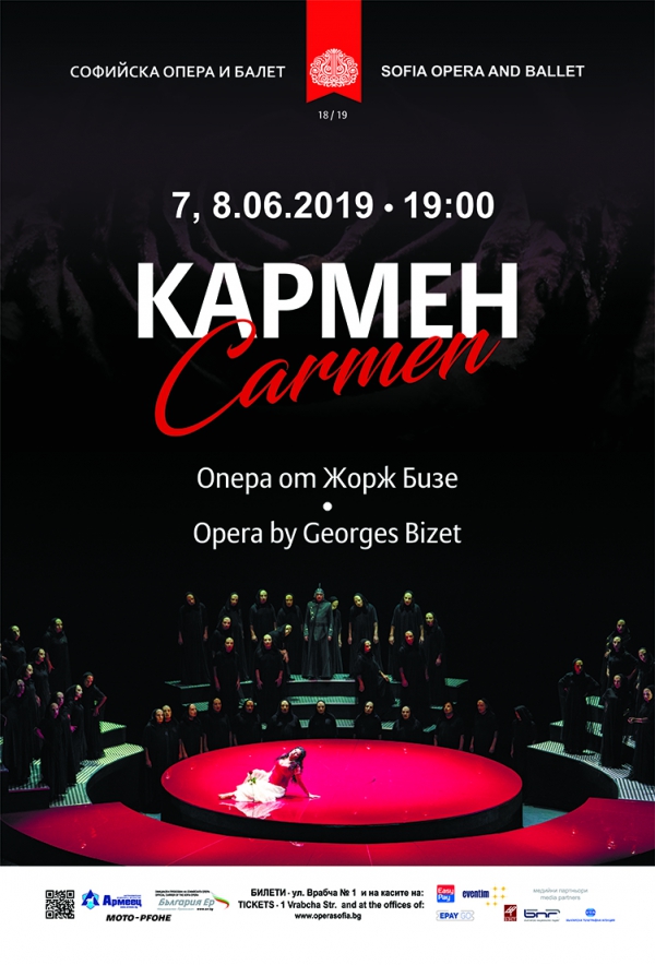 Съвременен поглед към &quot;Кармен&quot; в Софийската опера на 8 юни