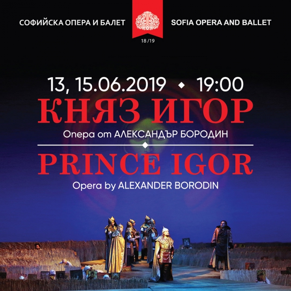 Грандиозната  опера „Княз Игор“ отново на сцената  на Софийската опера  – с нов прочит