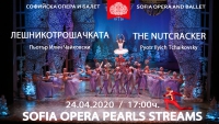 Sofia Opera Pearls Streams представя балета