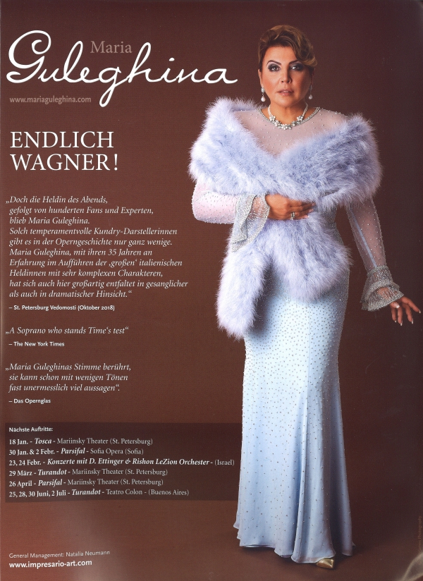 a poster (from Das Opernglass Magazine) for the participation of Maria Guleghina – “Wagner at last!” – in the role of Kundry in “Parsifal” in Sofia (30 January, 1 February) and at the Mariinsky Theatre, St. Petersburg (26 April)