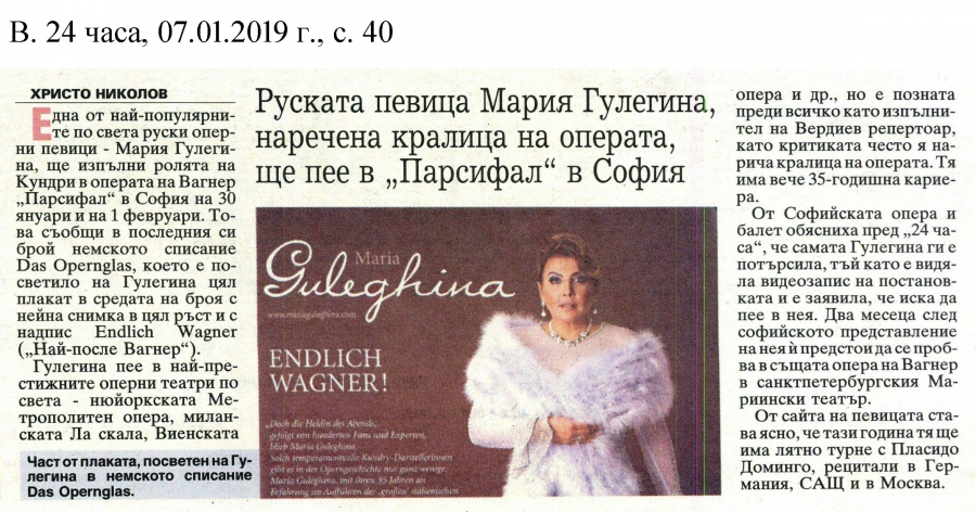Сердце красавицы песня текст